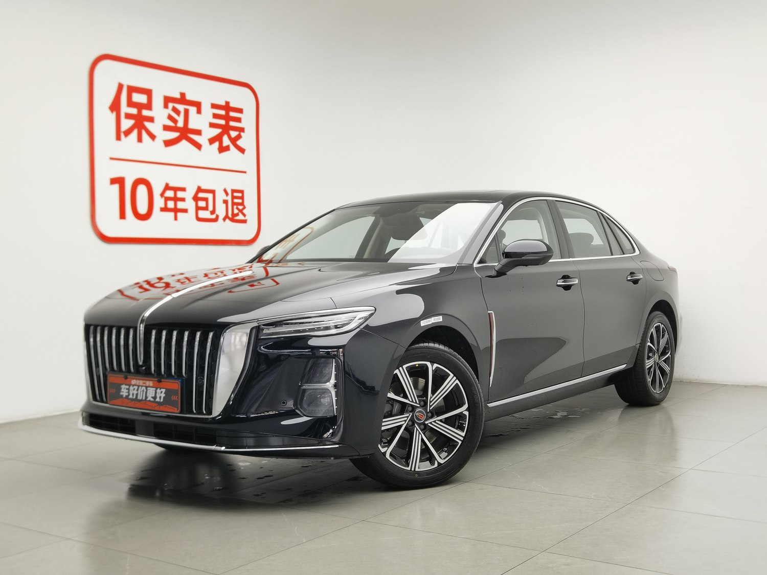 Used Hongqi H5 PHEV 2025 1.5 AT