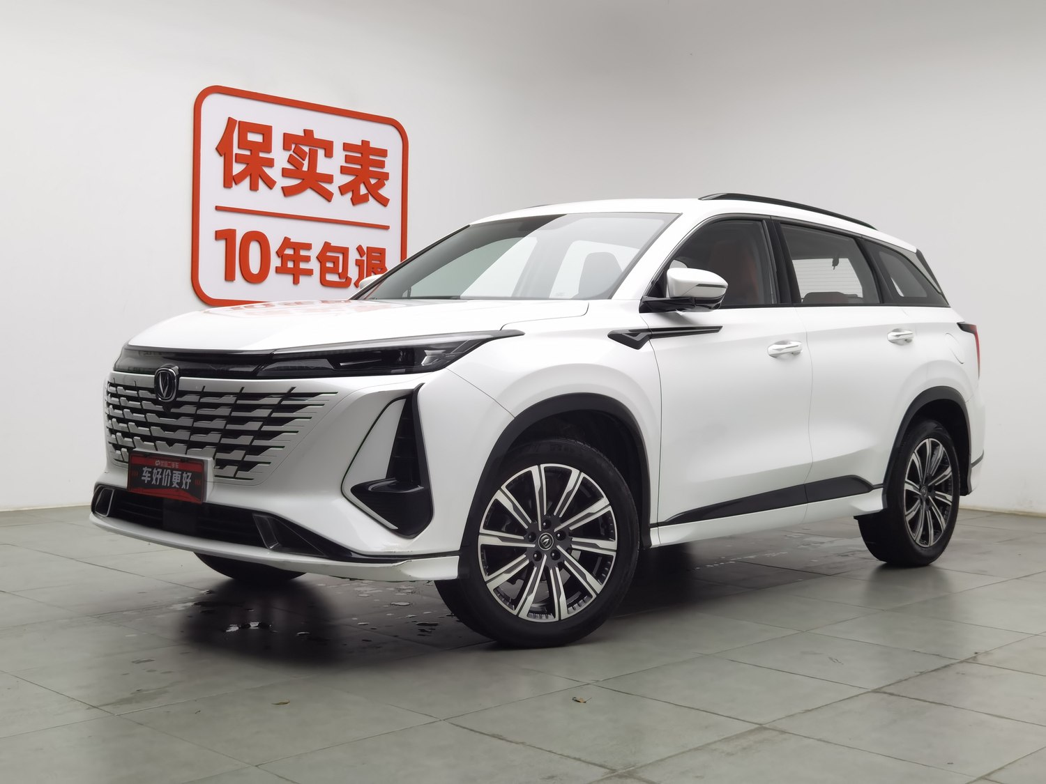 Used Changan CS75 PLUS 2023 1.5 AT