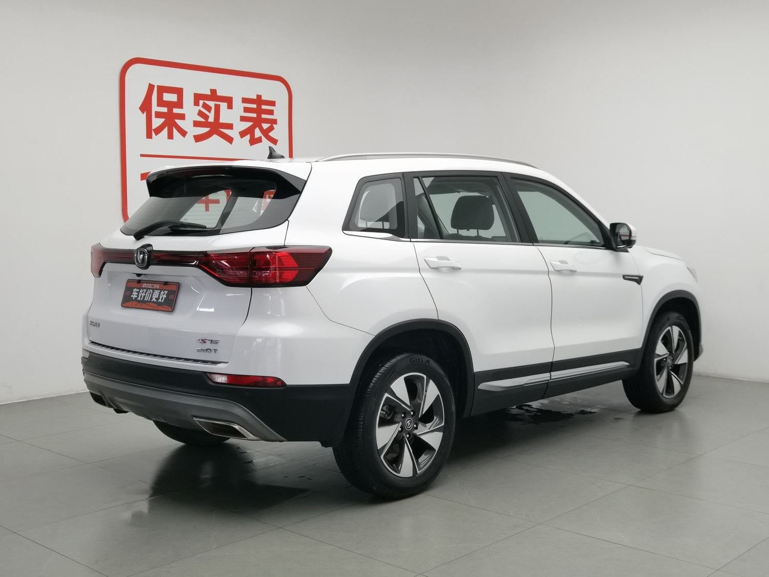 Used Changan CS75 2020 1.5 AT