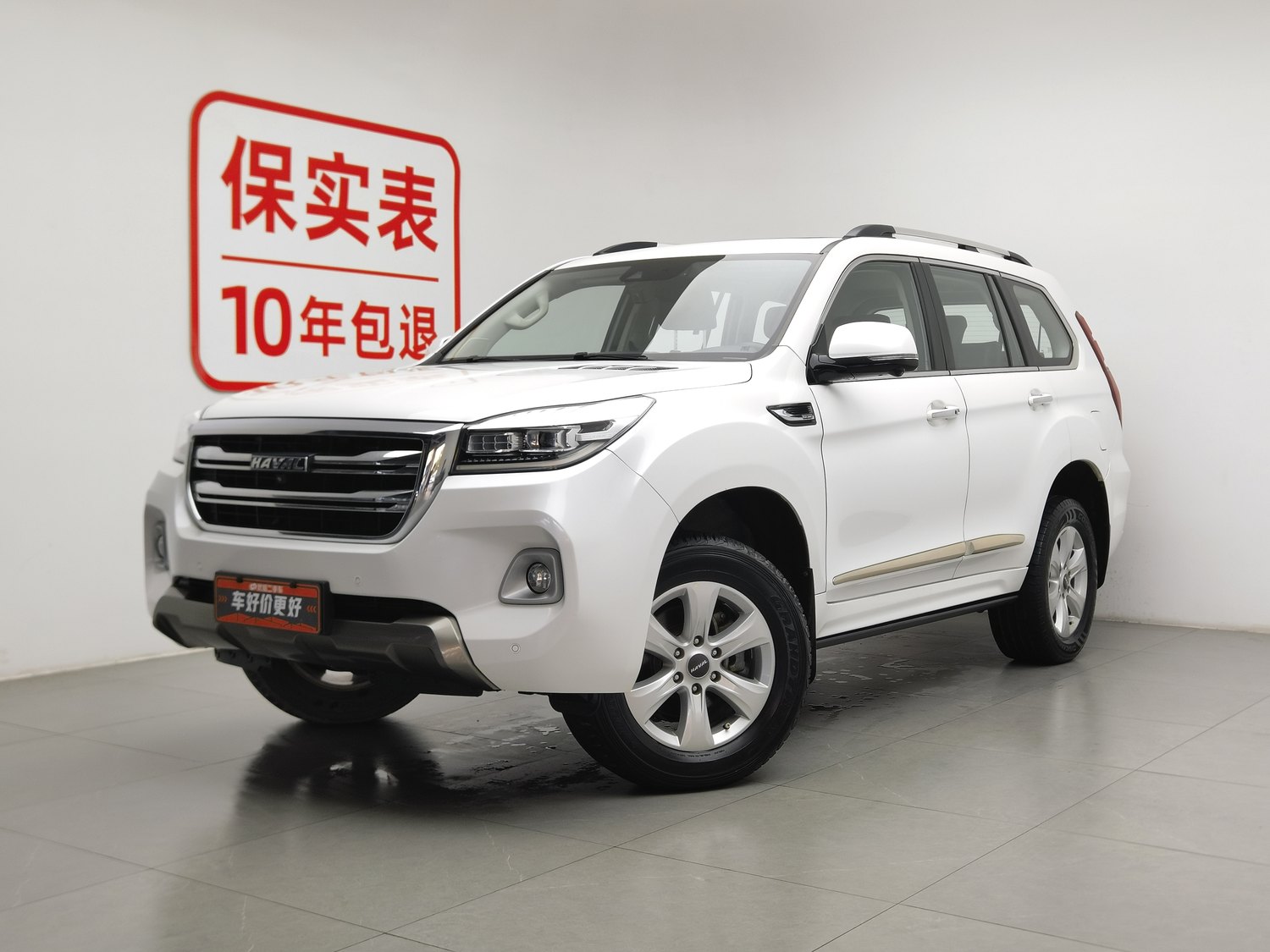 Used Haval H9 2020 2.0 AT