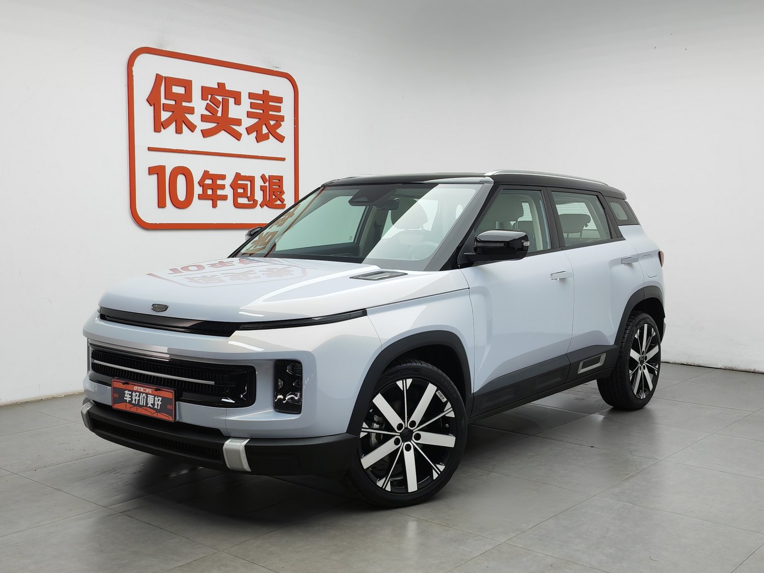 Used Geely Icon 2023 1.5 AT