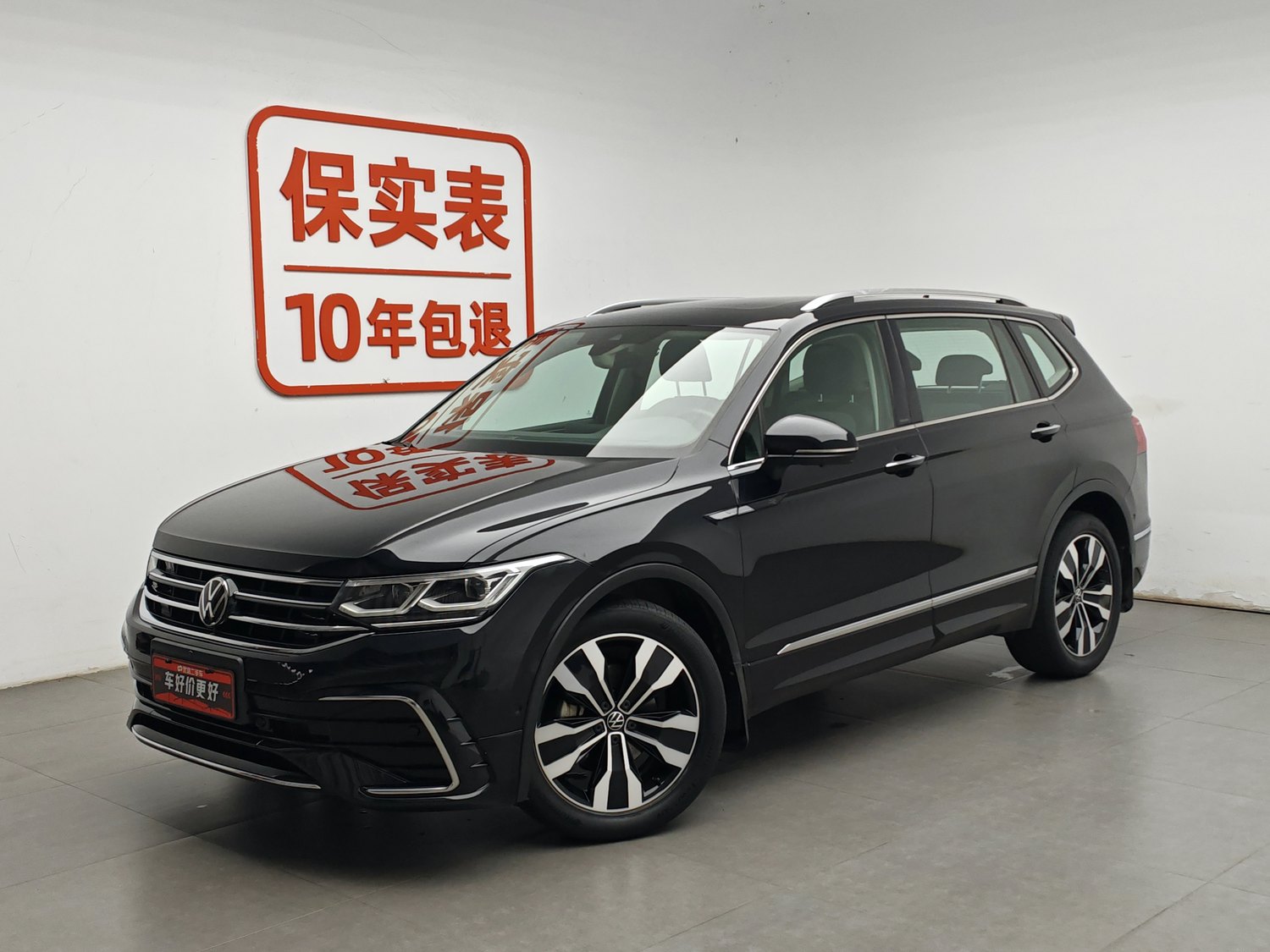 Used Volkswagen Tiguan L 2023 2.0 AT