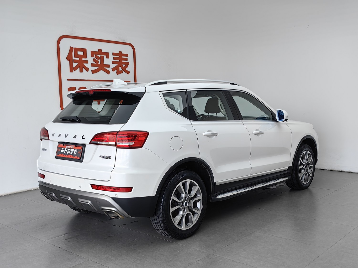 Used Haval H7 2017 2.0 AT