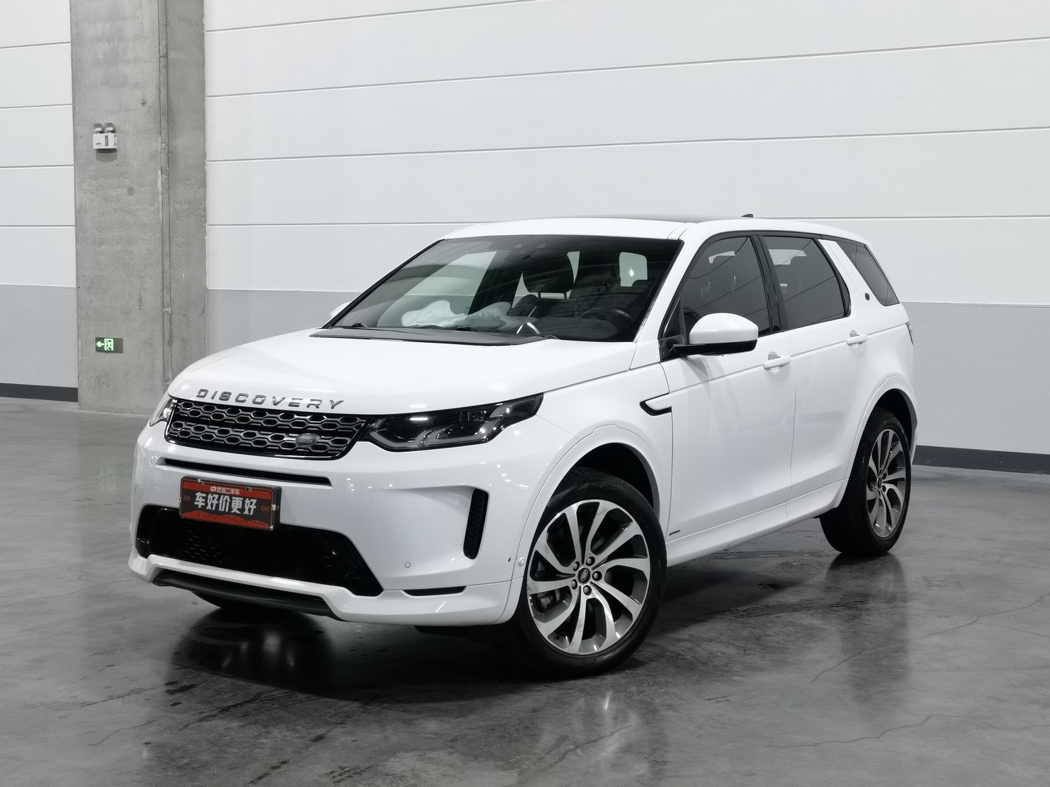 Used Land Rover Discovery 2020 2.0 AT