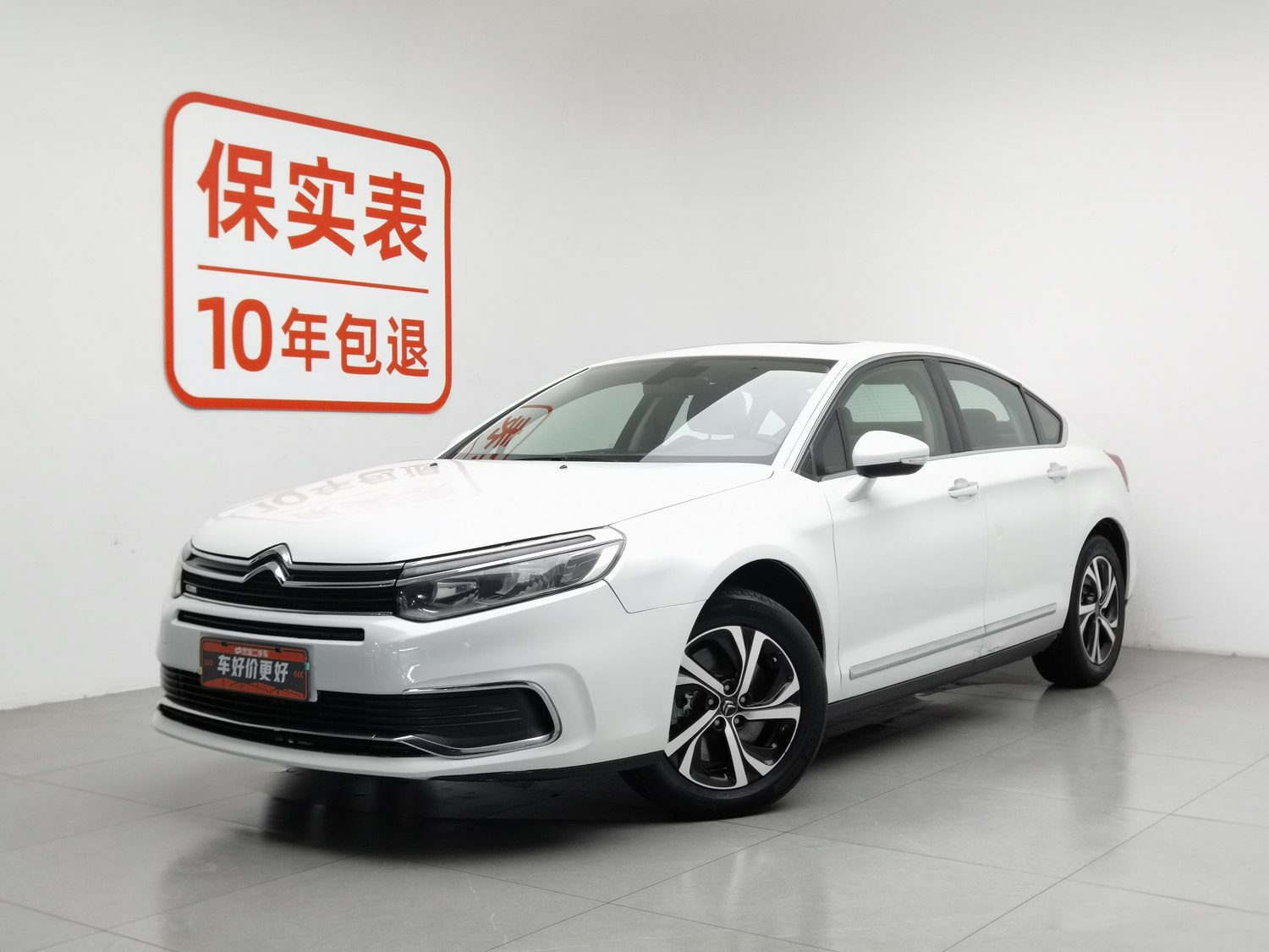 Used Citroen C5 2017 1.6 AT