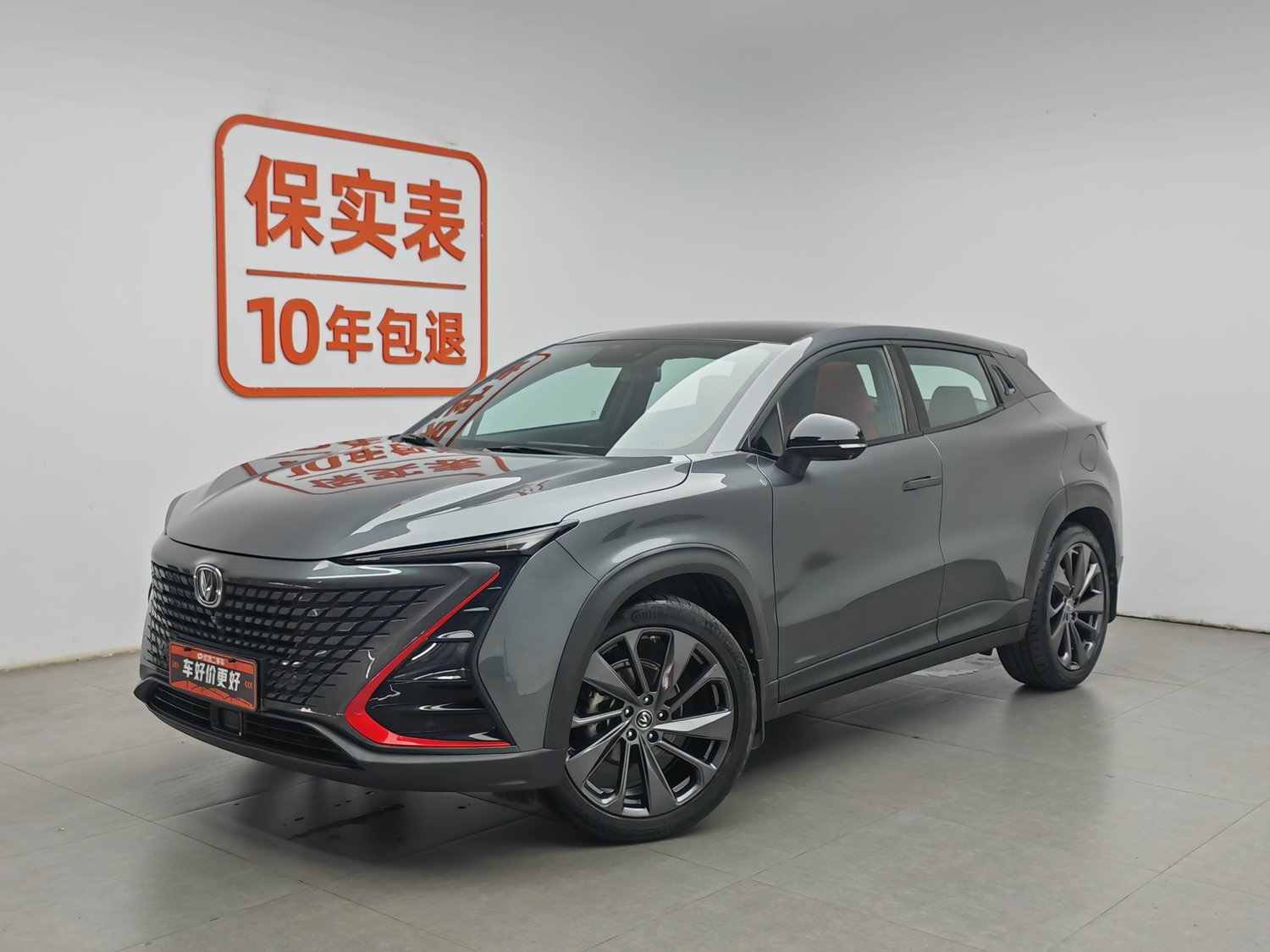 Used Changan UNI-T 2020 1.5 AT