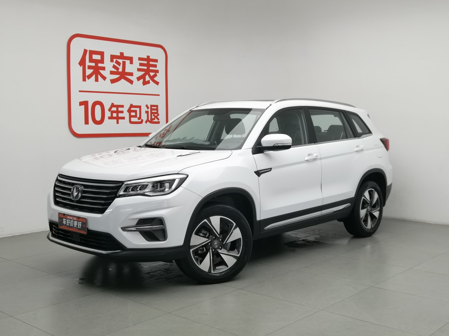 Used Changan CS75 2020 1.5 AT