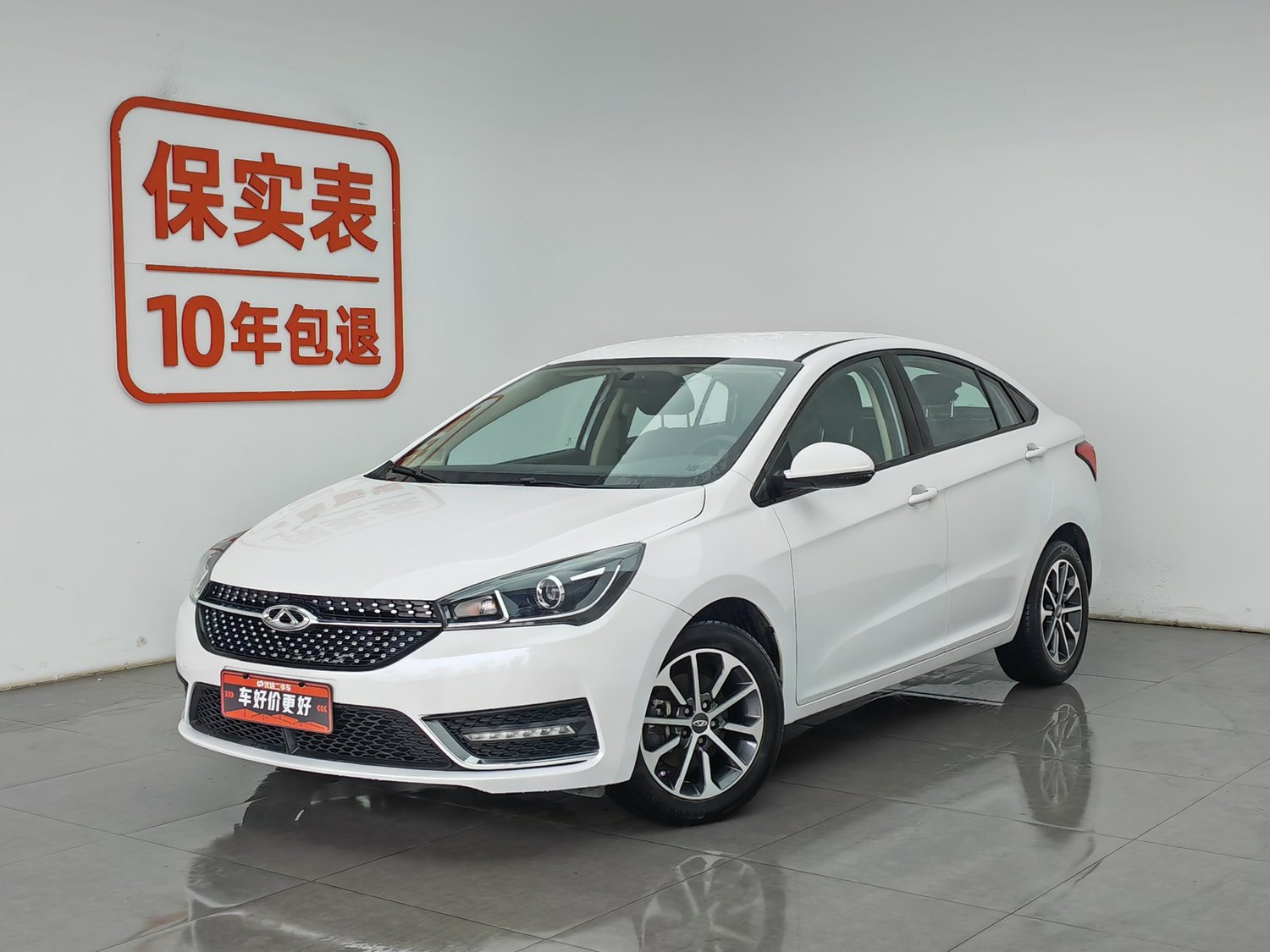 Used Chery Arrizo 5 2021 1.5 MT