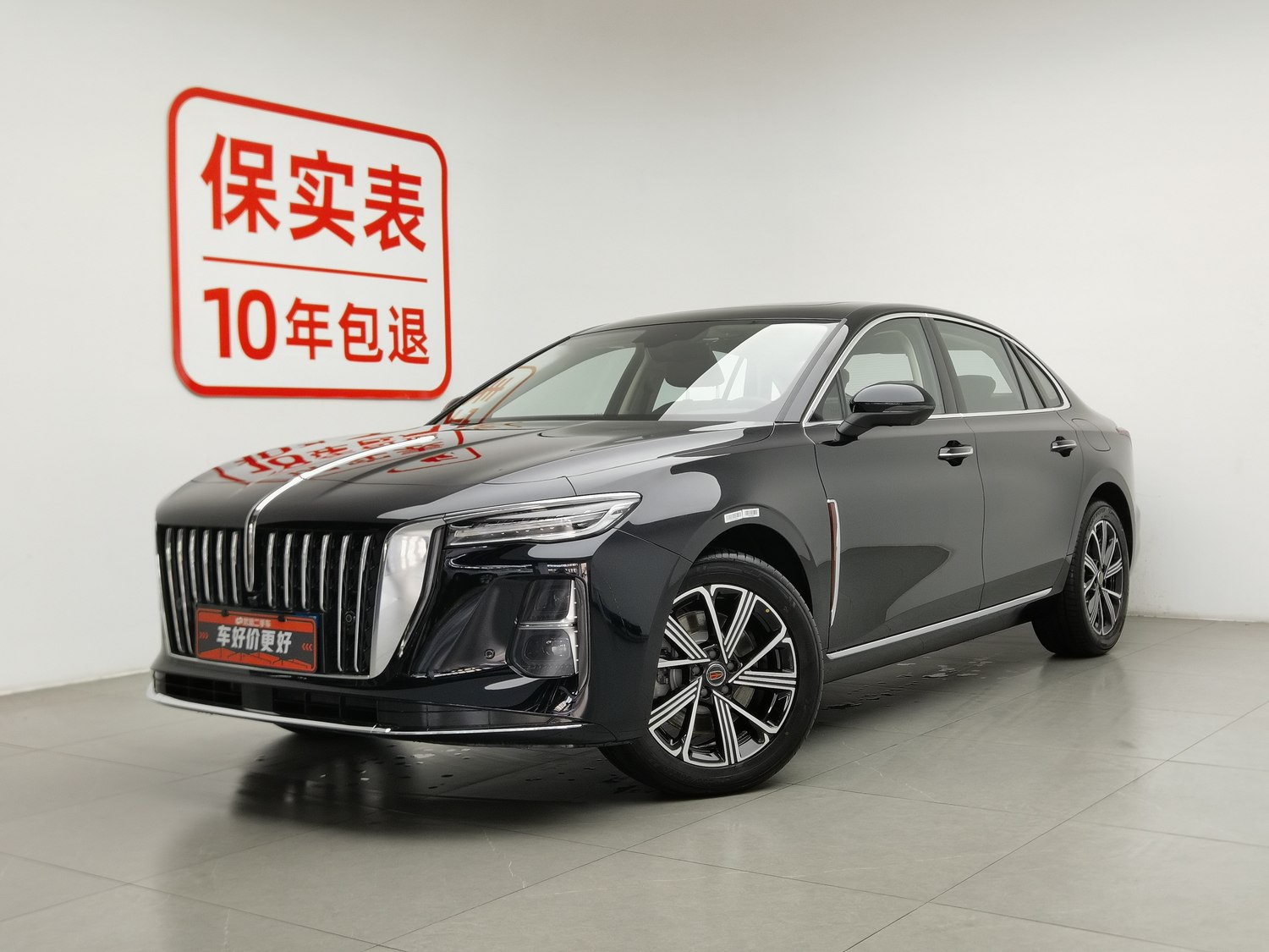 Used Hongqi H5 PHEV 2025 1.5 AT