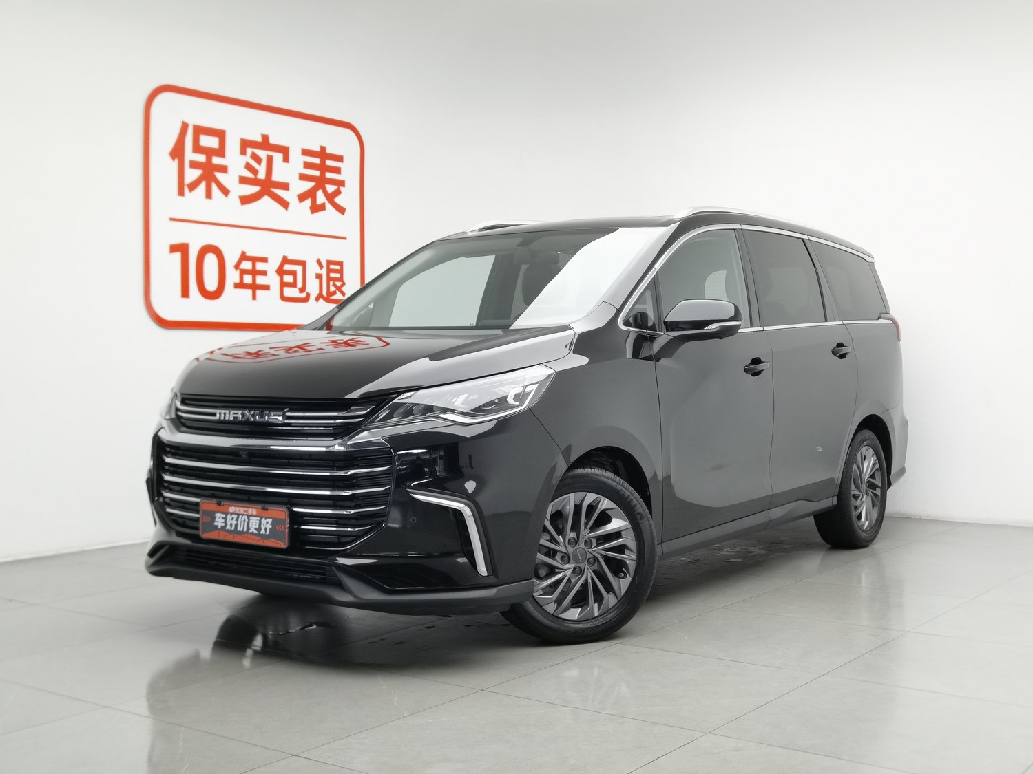 Used SAIC MAXUS G50 2019 1.5 AT