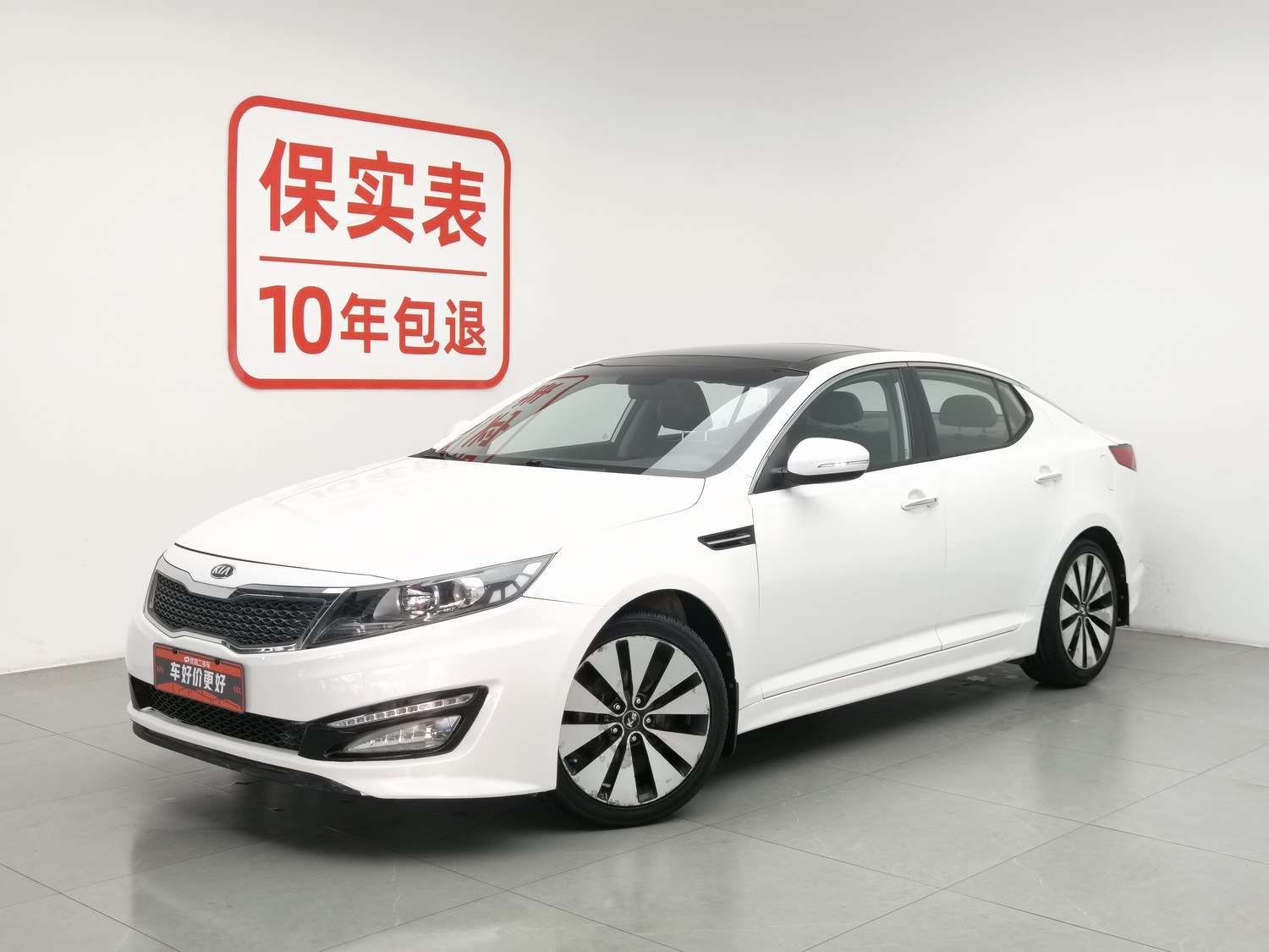 Used Kia K5 2012 2.0 AT