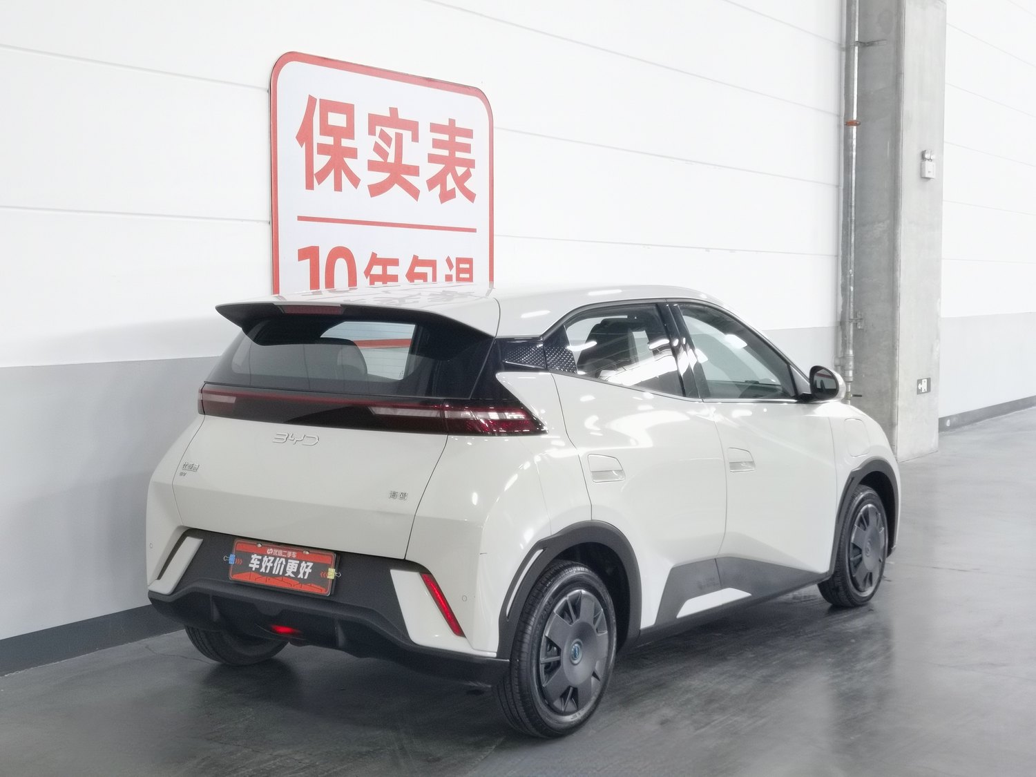Used BYD Seagull 2025