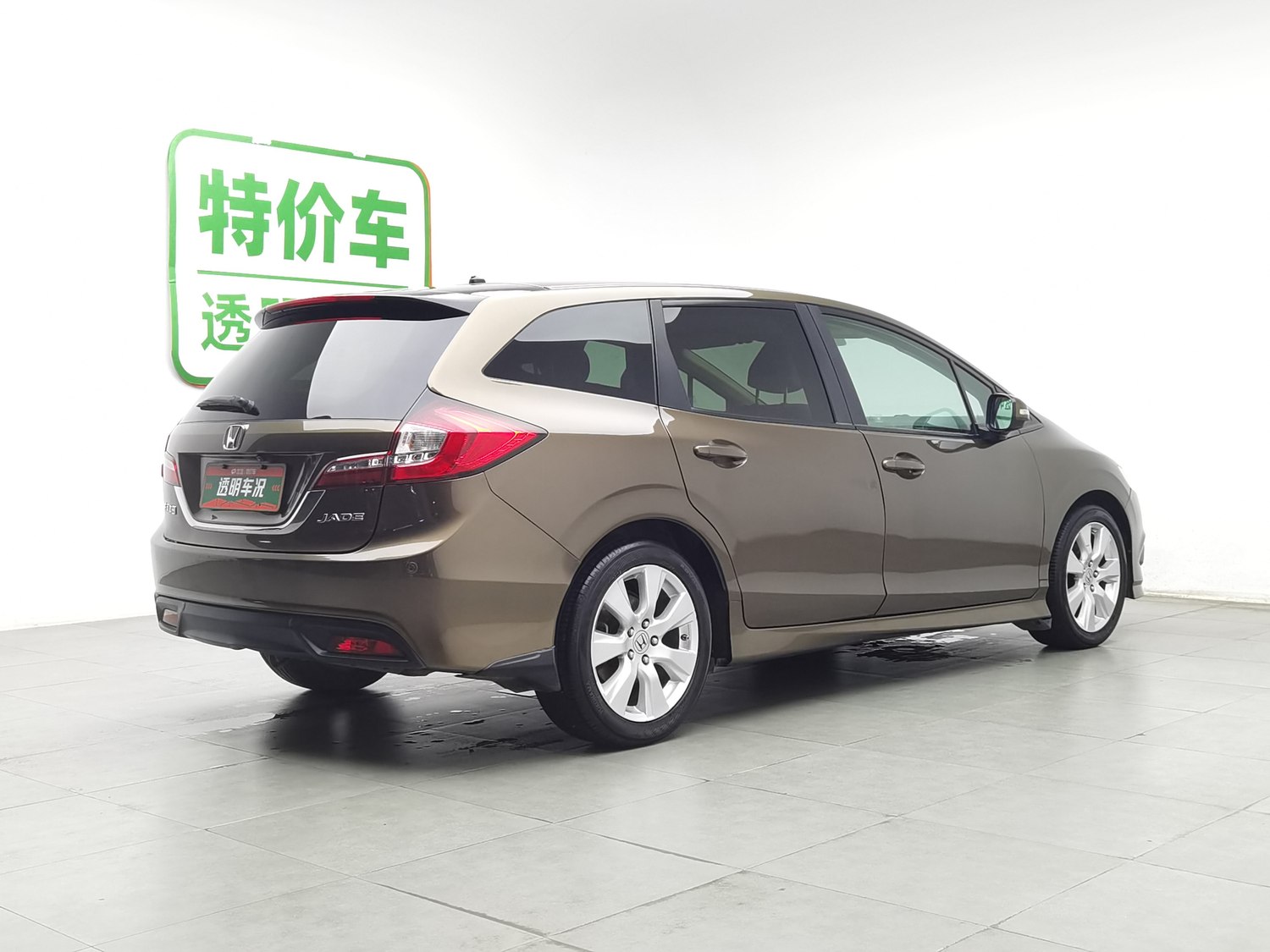 Used Honda Jade 2013 1.8 AT