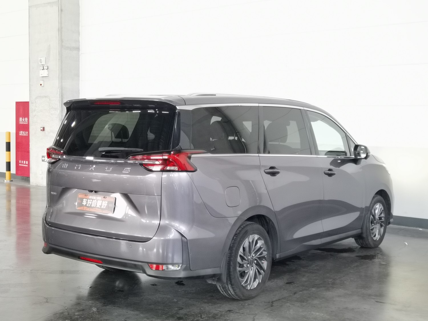 Used SAIC MAXUS G50 2019 1.5 AT