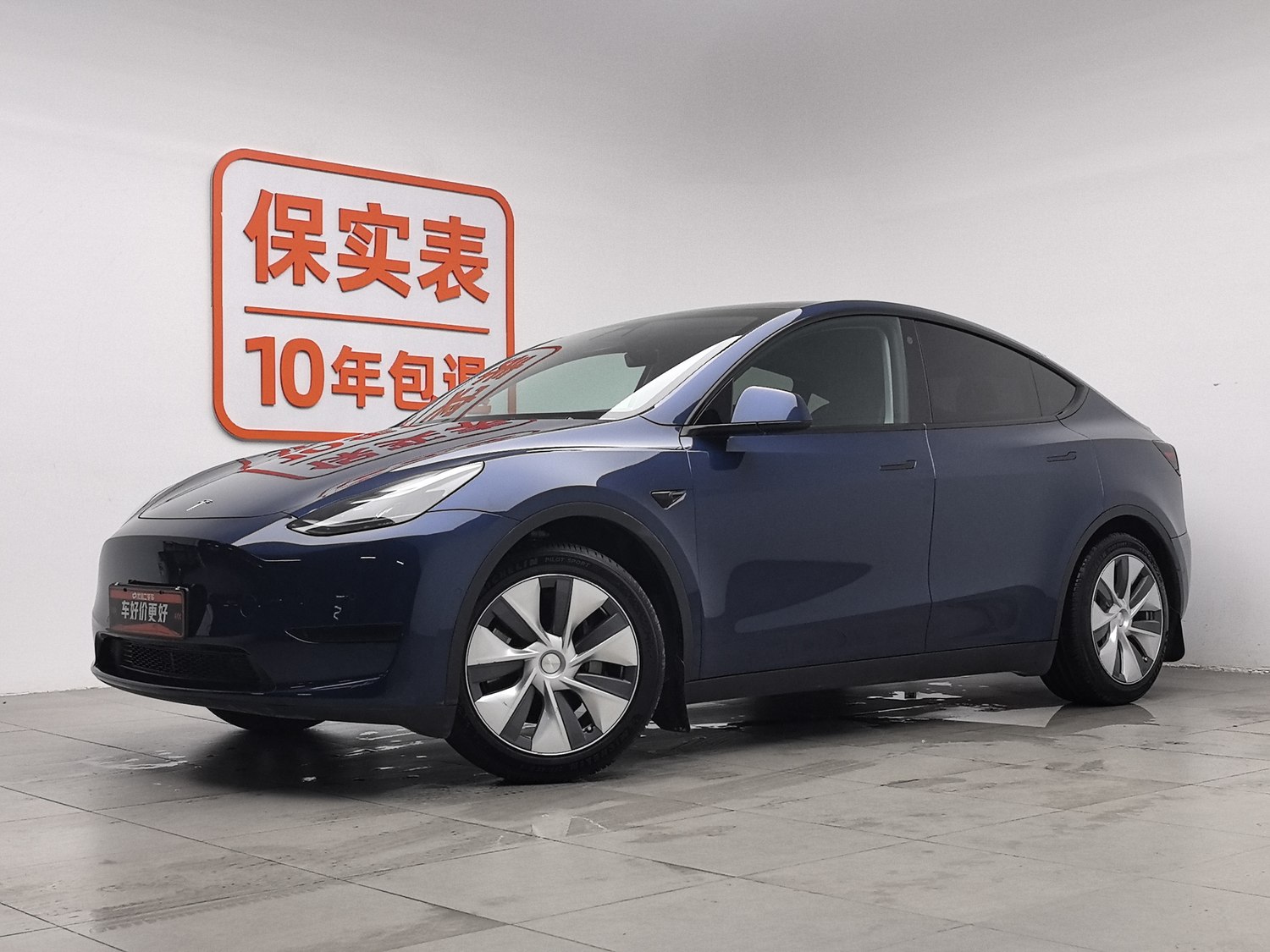 Used Tesla Model Y 2022