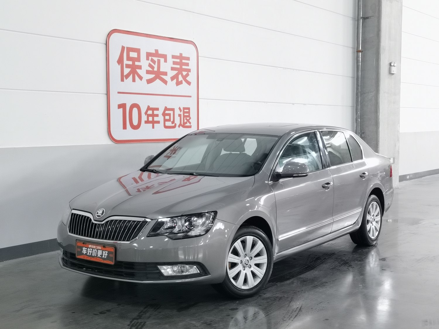 Used Skoda Superb 2013 1.4 AT