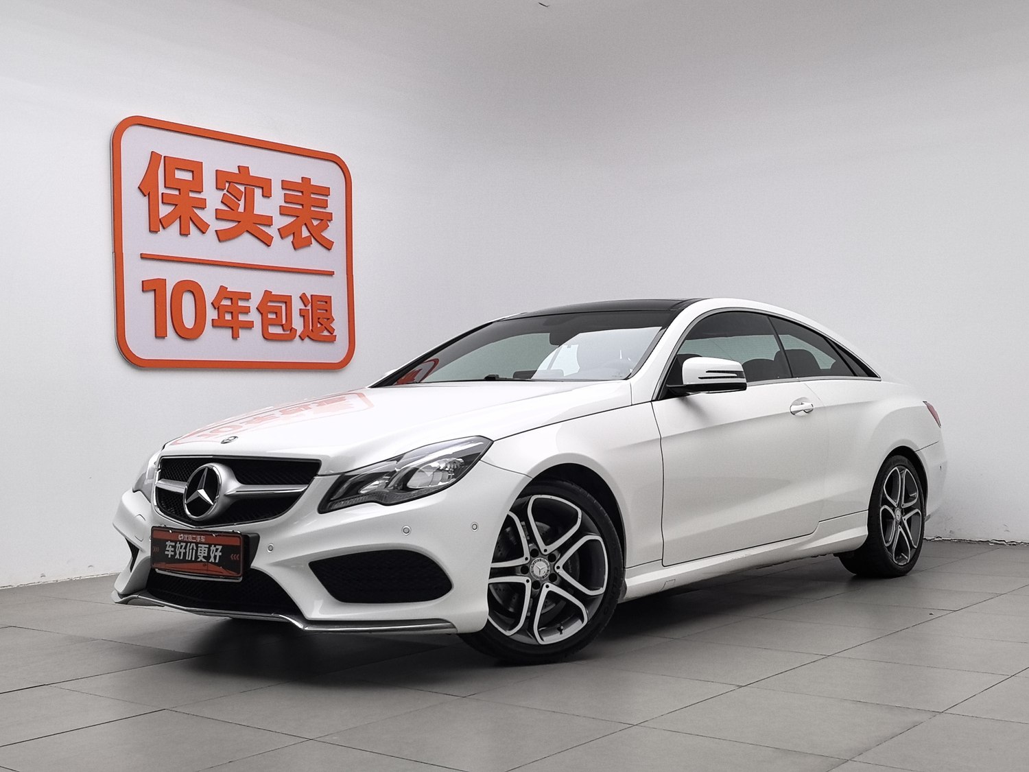 Used Mercedes-Benz E-Class (Import) 2014 2.0 AT