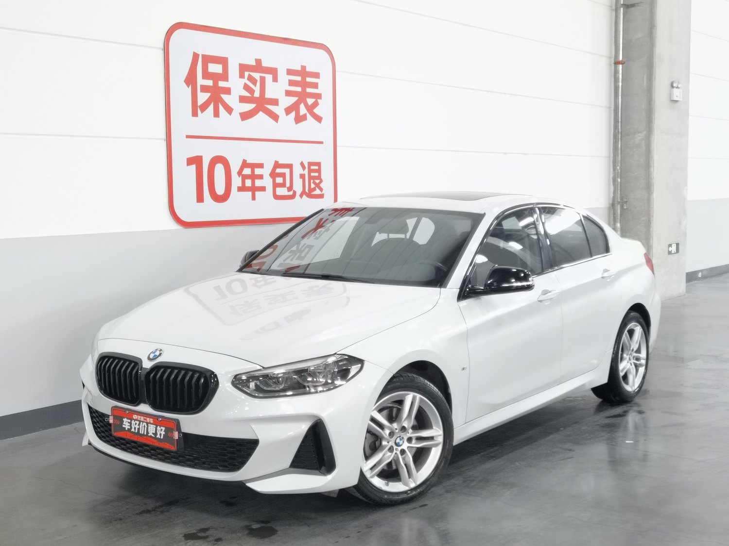 Used BMW THE1 2021 1.5 AT