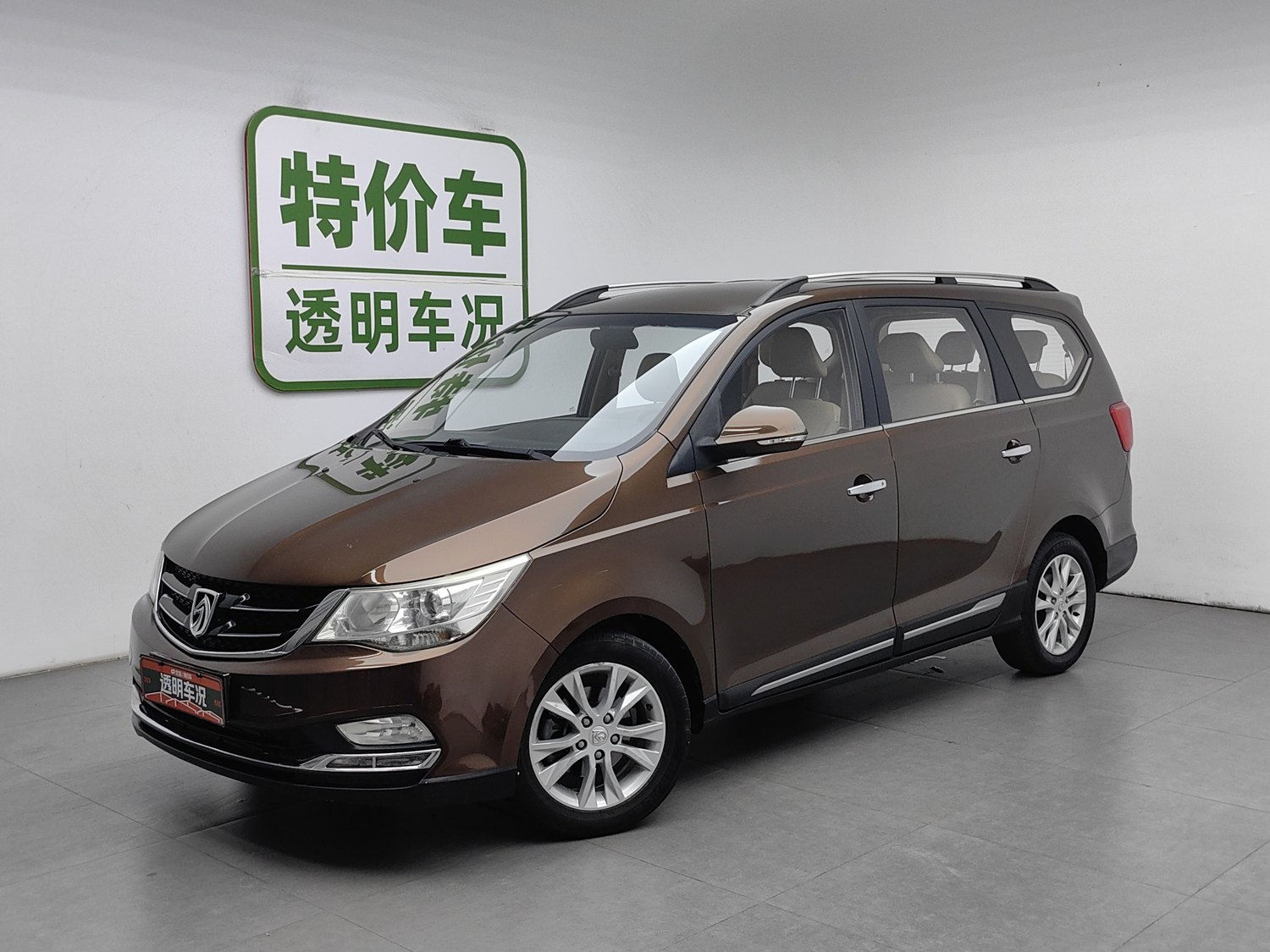 Used Baojun 730 2016 1.5 MT