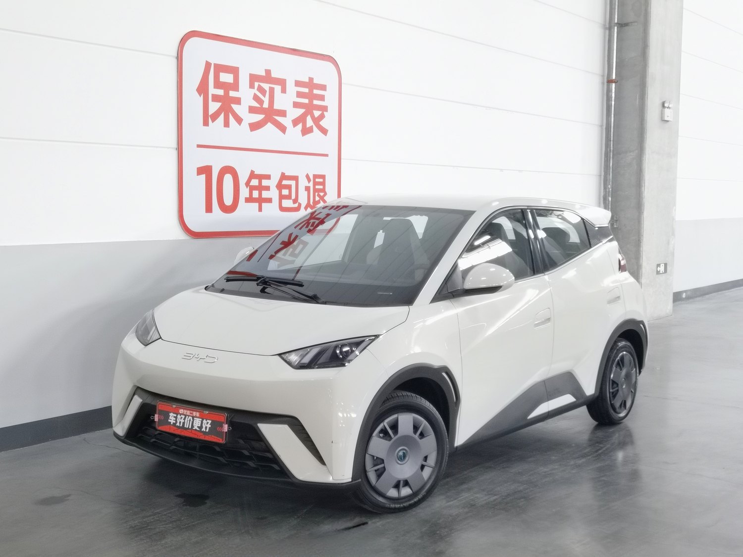 Used BYD Seagull 2025