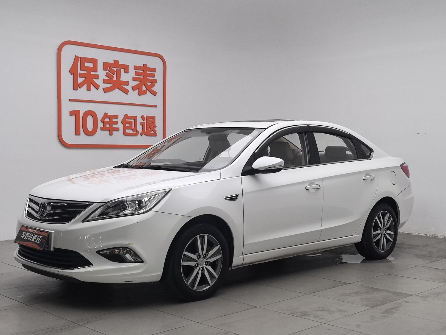 Used Changan Eado 2015 1.6 MT