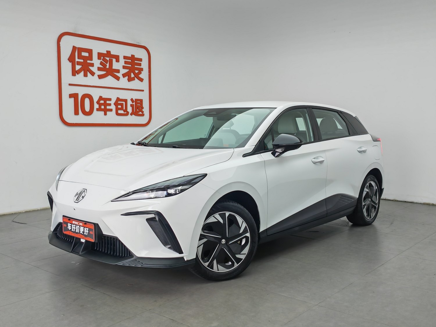 Used MG 4 Electric 2023