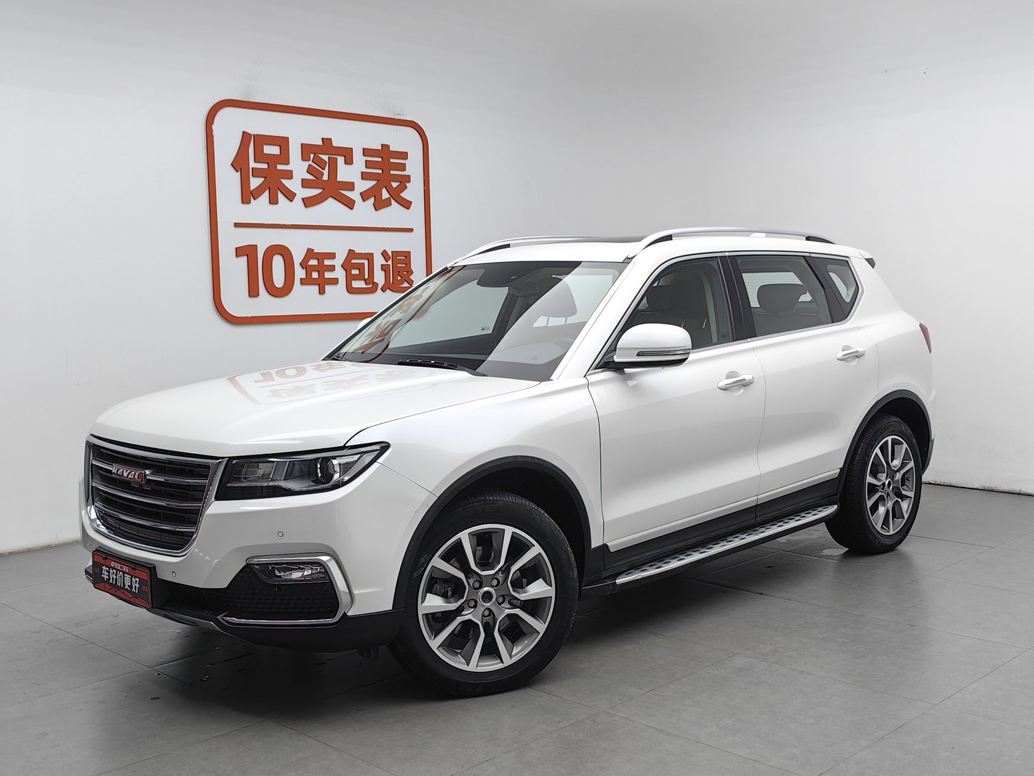 Used Haval H7 2017 2.0 AT