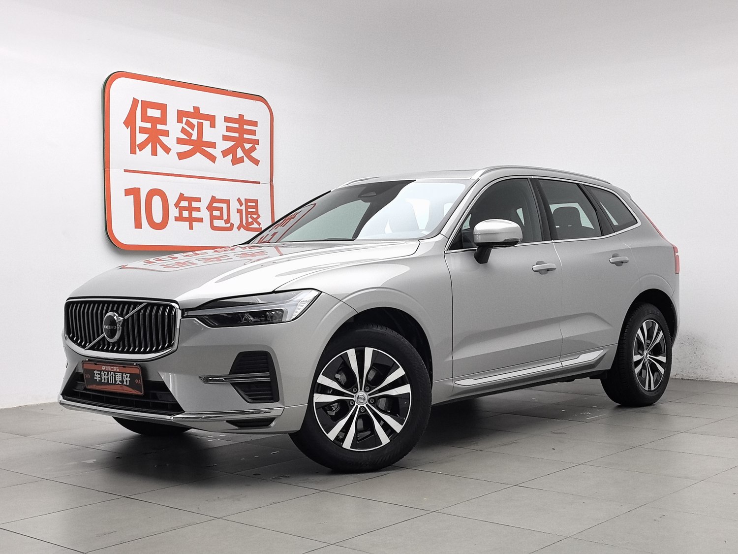 Used Volvo XC60 2024 2.0 AT