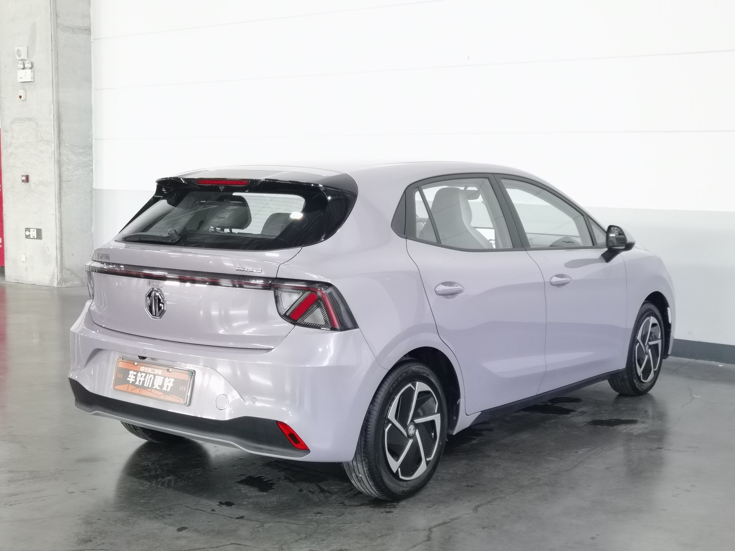 Used MG 4 Electric 2026