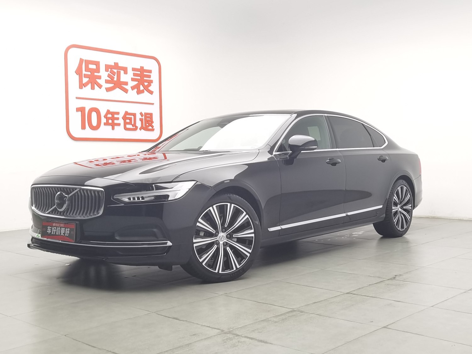 Used Volvo S90 2025 2.0 AT