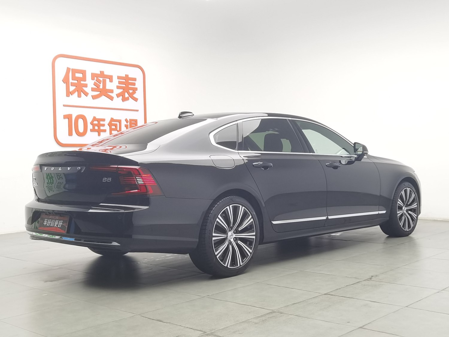 Used Volvo S90 2025 2.0 AT
