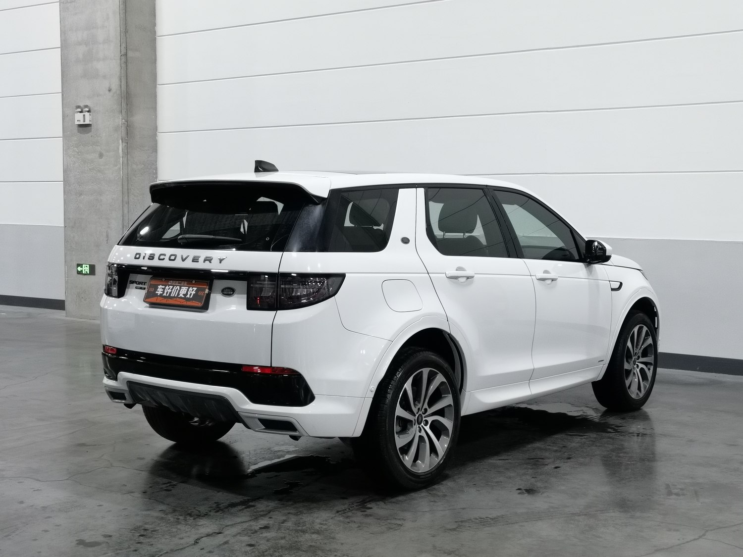 Used Land Rover Discovery 2020 2.0 AT