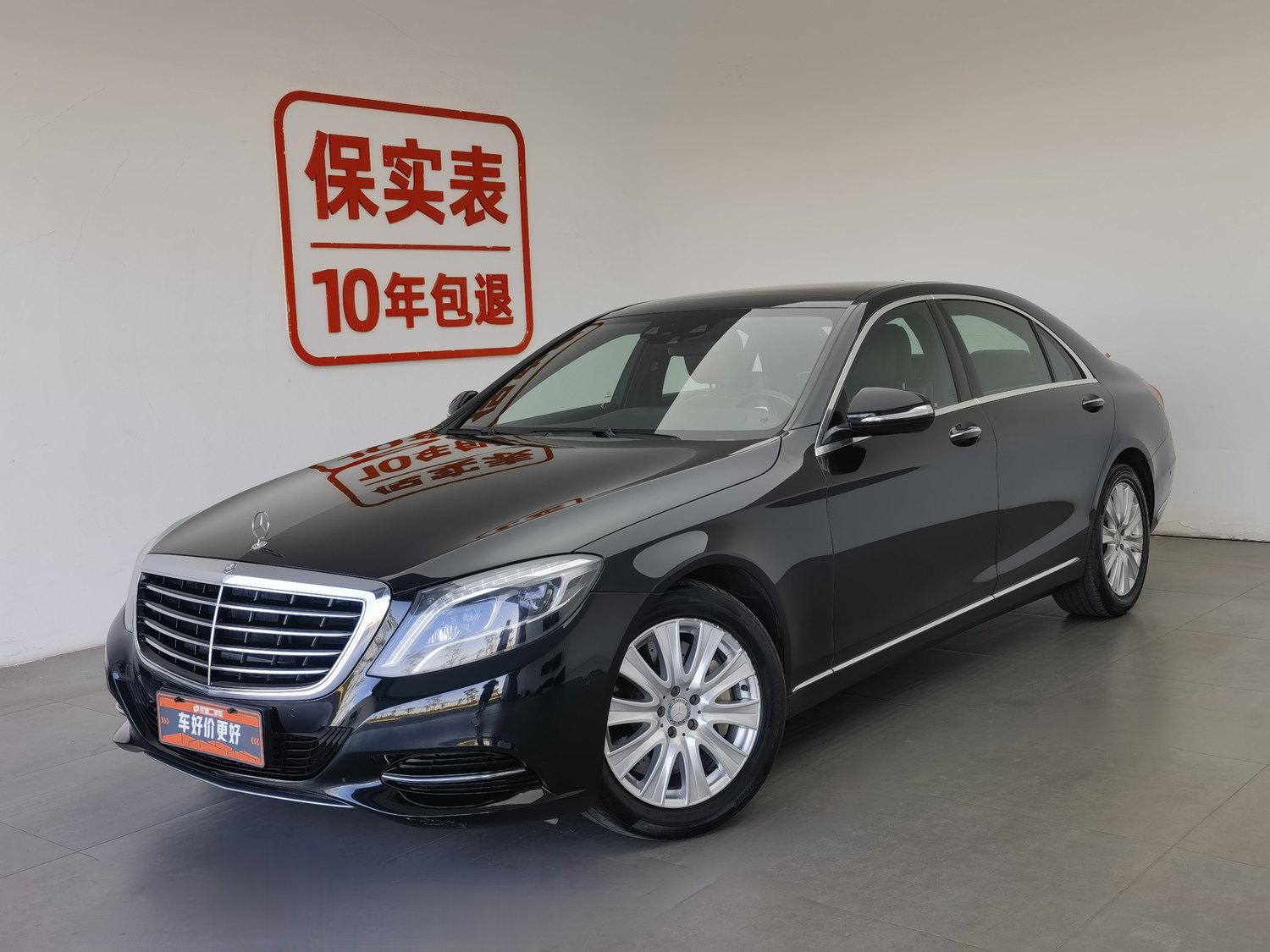 Used Mercedes-Benz S-Class 2014 3.0 AT