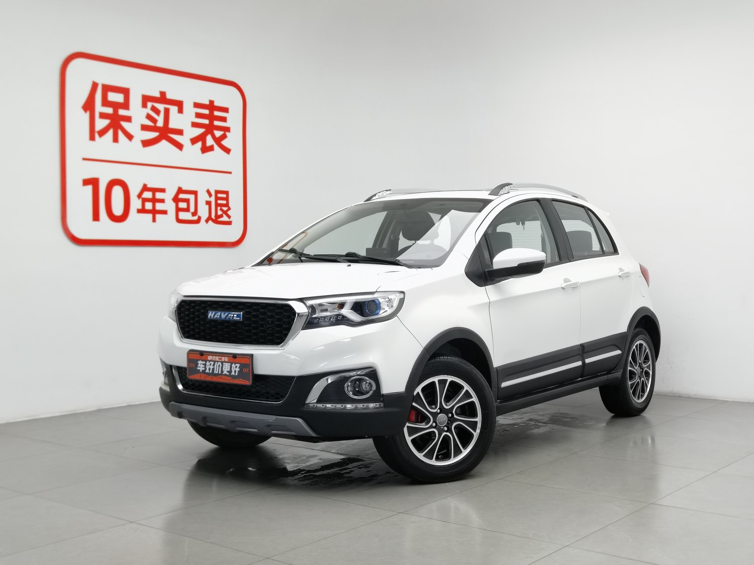 Used Haval H1 2016 1.5 AT
