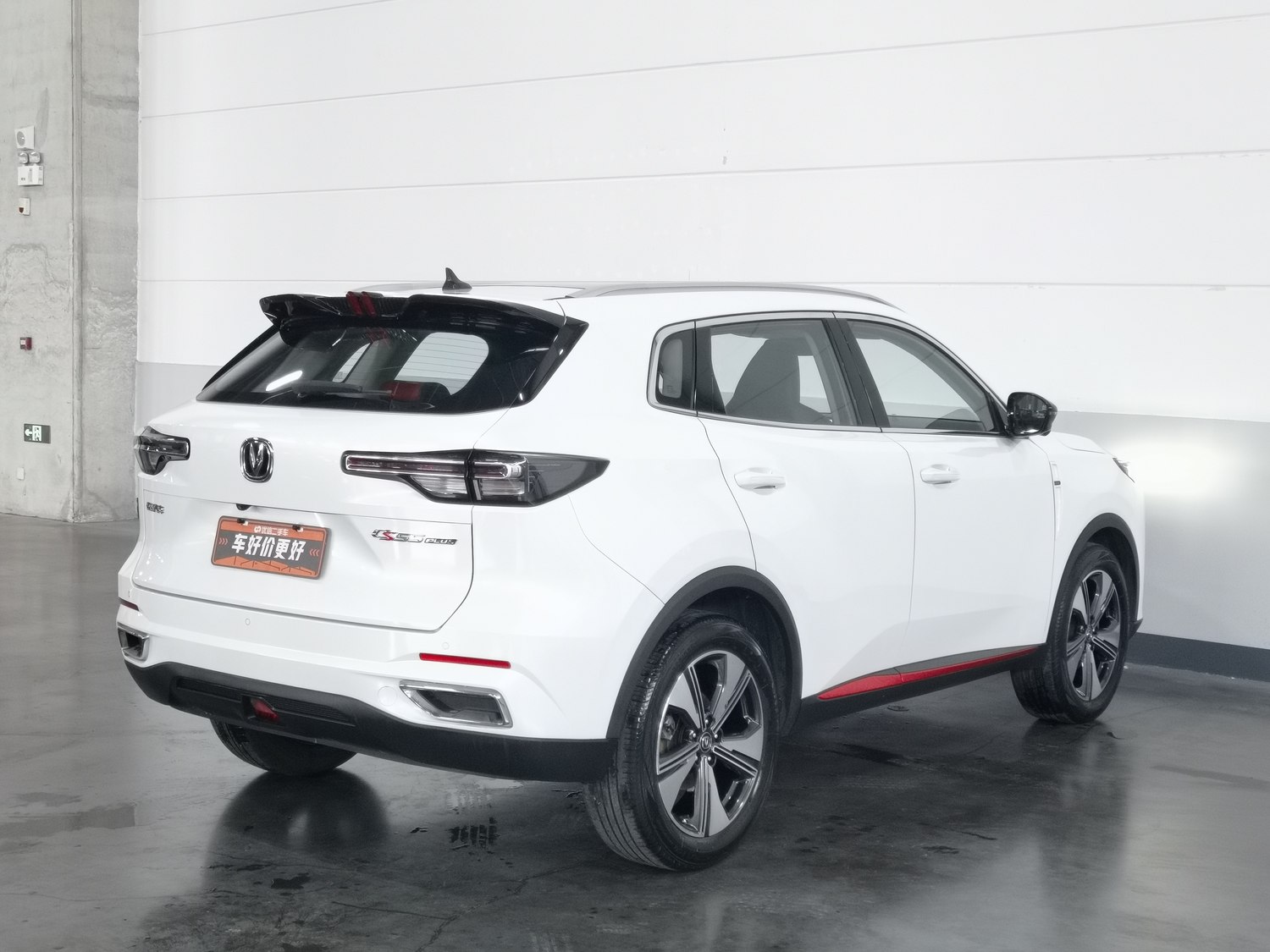 Used Changan CS55PLUS 2022 1.5 AT