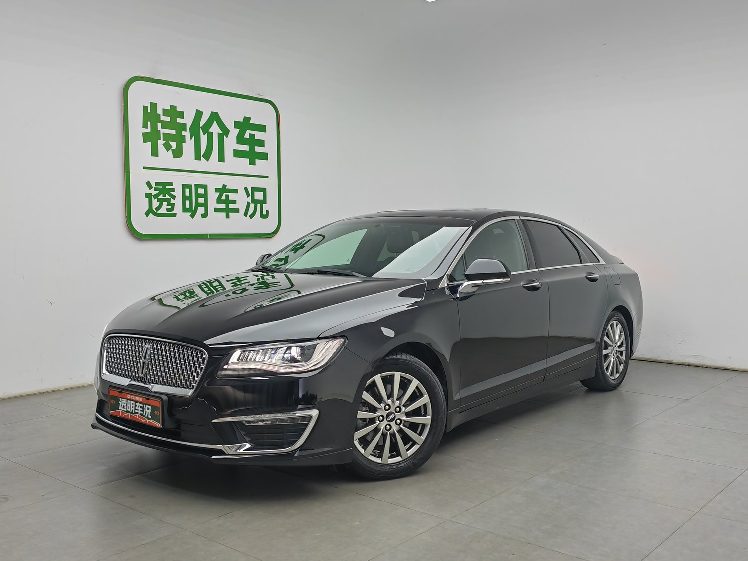 Used Lincoln MKZ 2020 2.0 AT