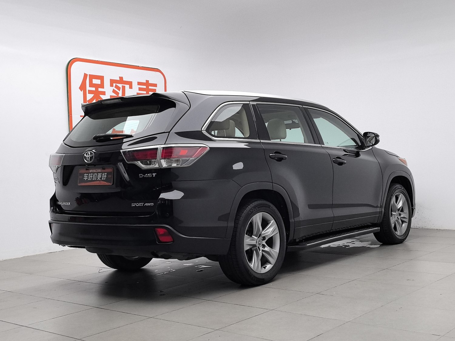 Used Toyota Highlander 2015 2.0 AT