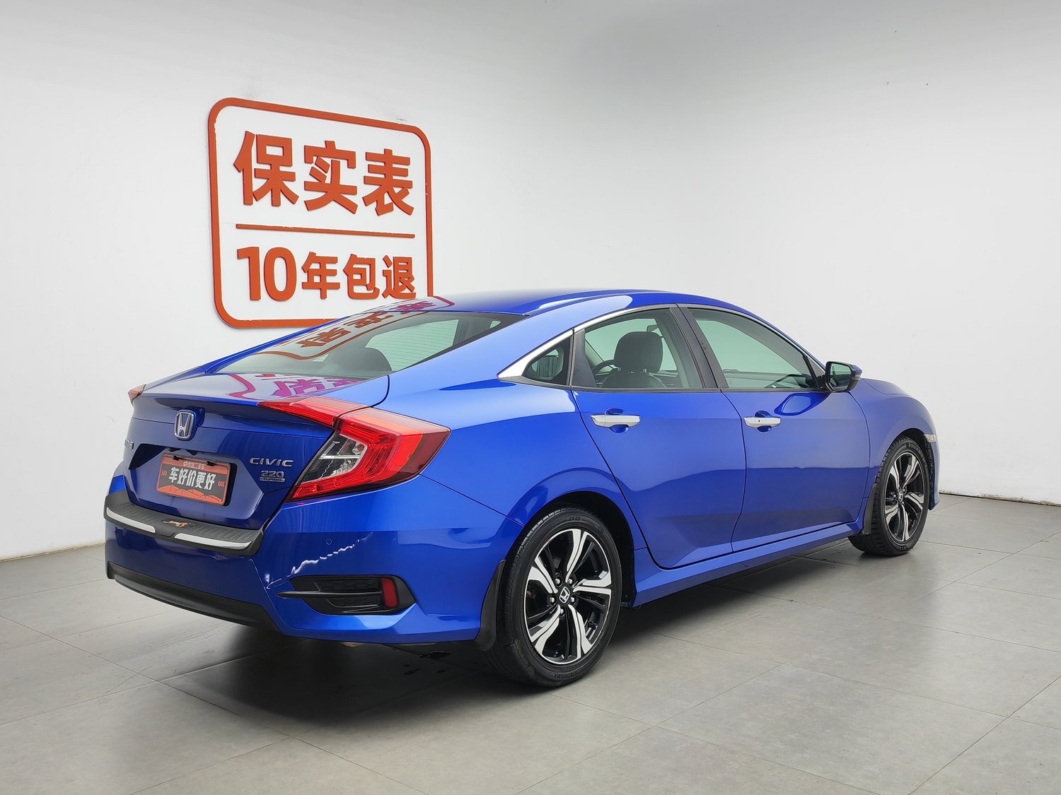 Used Honda Civic 2016 1.5 AT