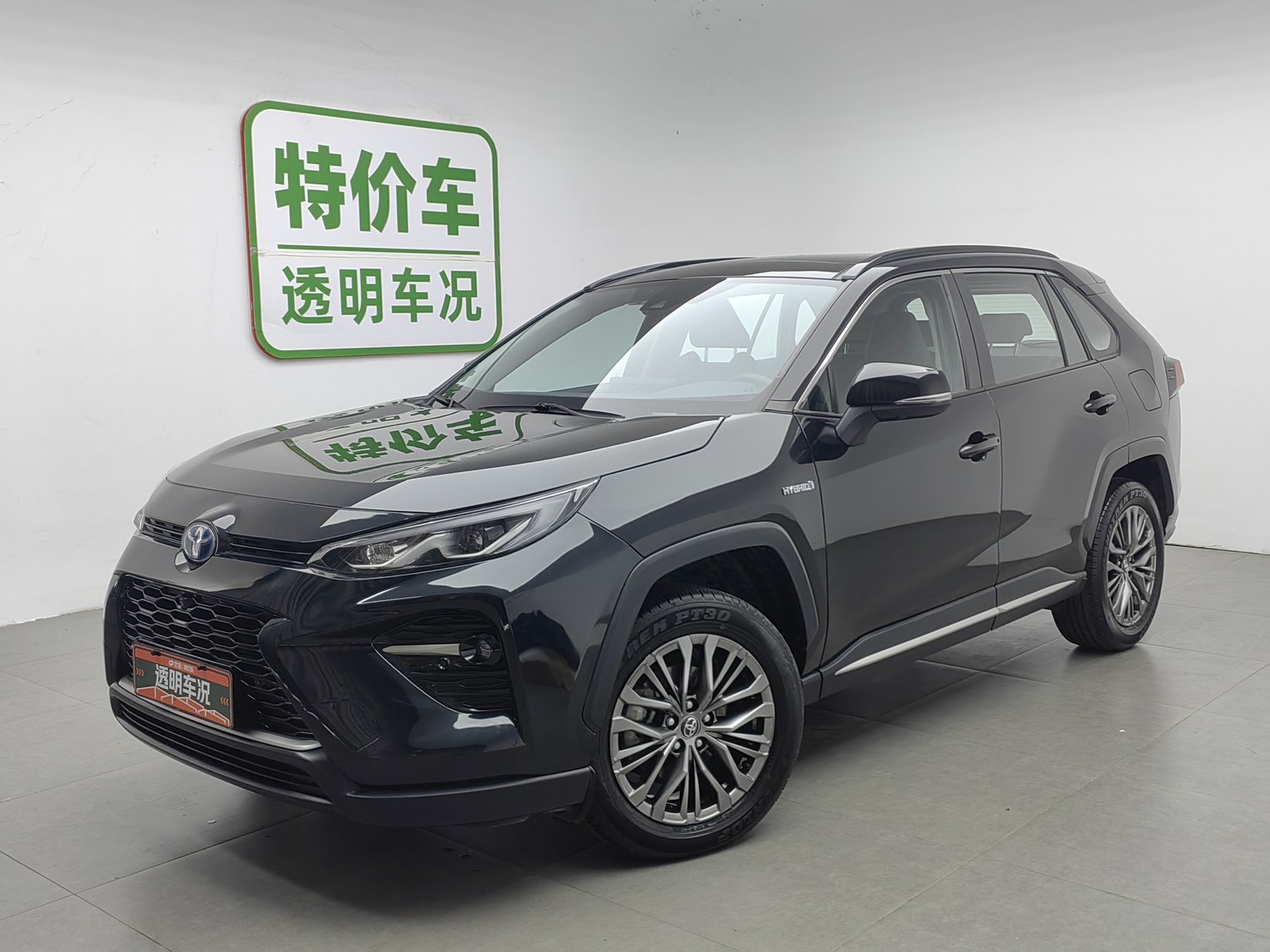 Used Toyota Wildlander 2023 2.5 AT