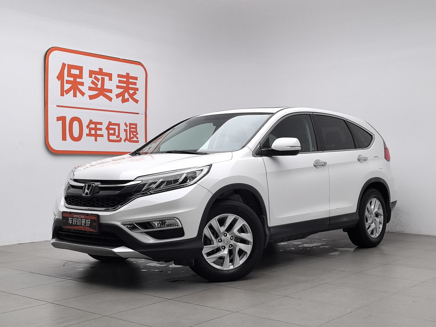 Used Honda CR-V 2015 2.4 AT