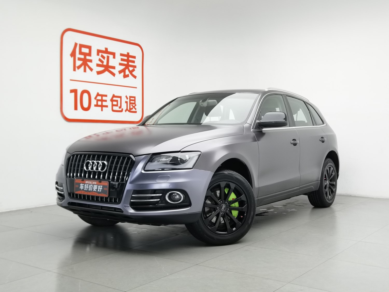 Used Audi Q5 2013 2.0 AT