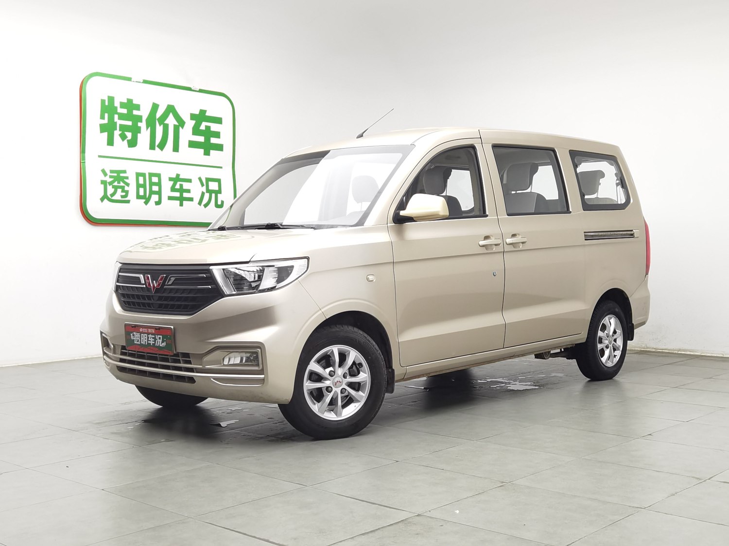 Used Wuling Hongguang V 2021 1.5 MT