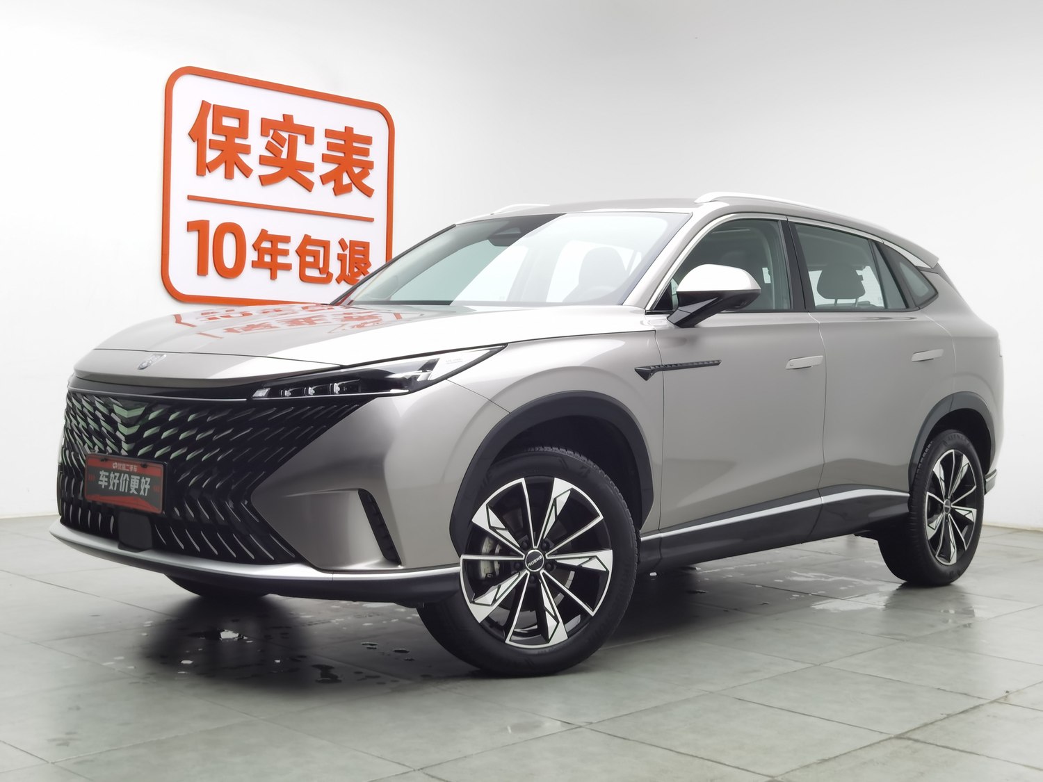 Used Roewe RX5 2023 1.5 AT