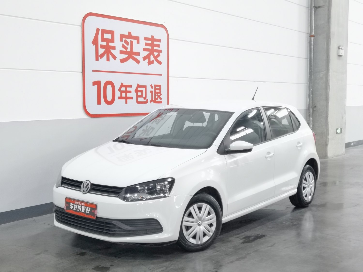 Used Volkswagen Polo 2018 1.5 MT