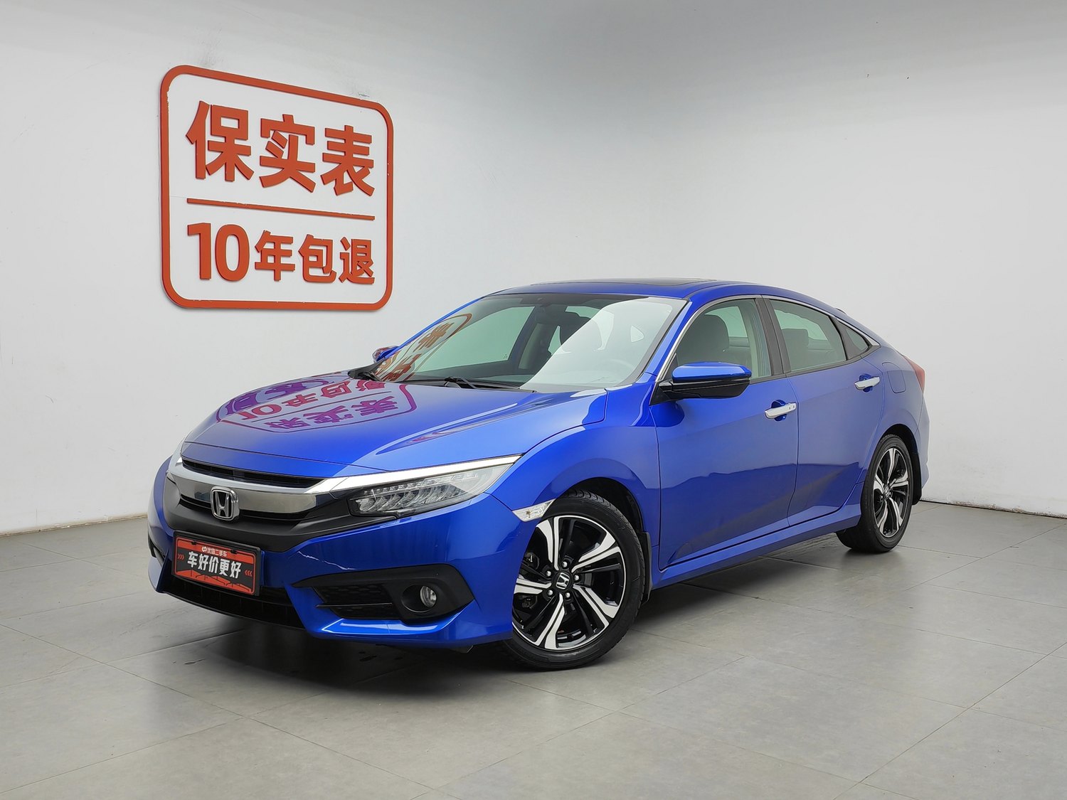Used Honda Civic 2016 1.5 AT