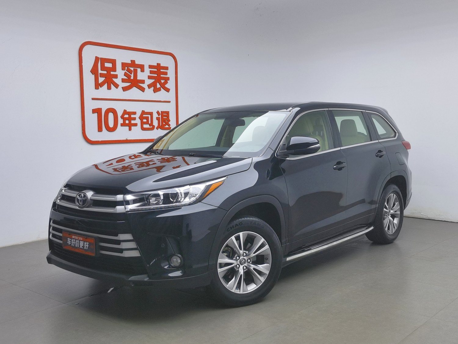 Used Toyota Highlander 2021 2.0 AT