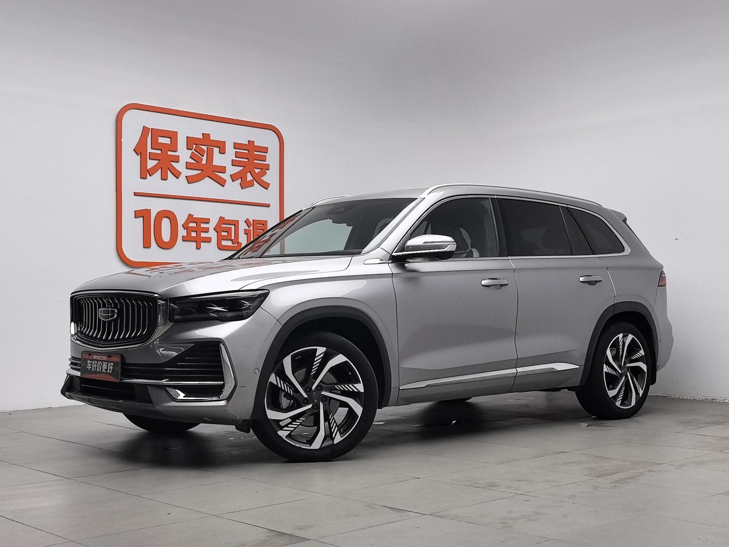 Used Geely Xingyue L 2021 2.0 AT