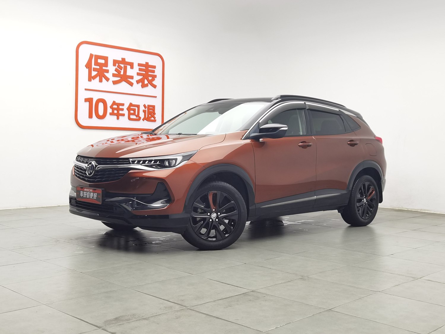Used Buick Encore 2020 1.3 AT