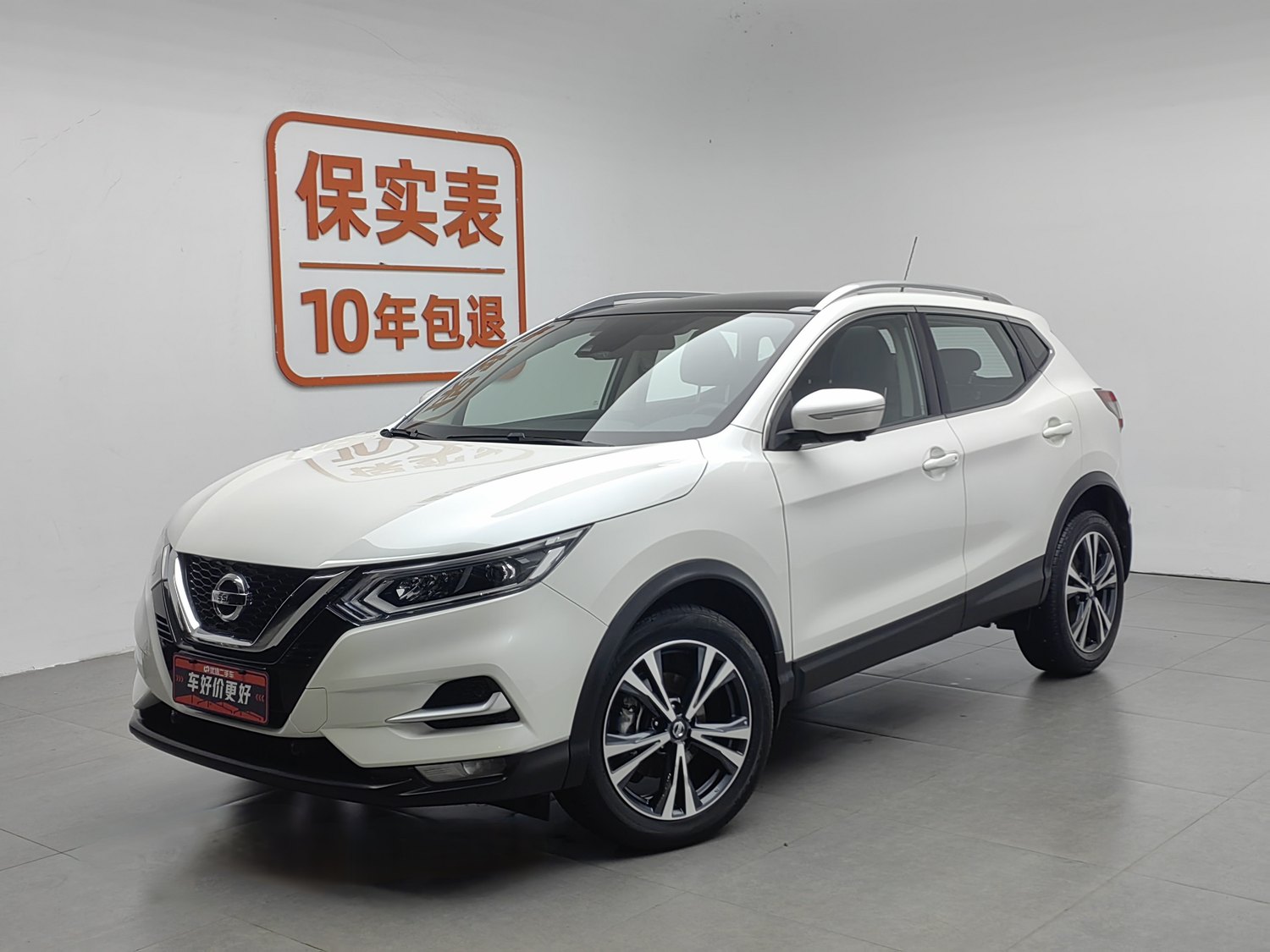 Used Nissan Qashqai 2022 2.0 AT