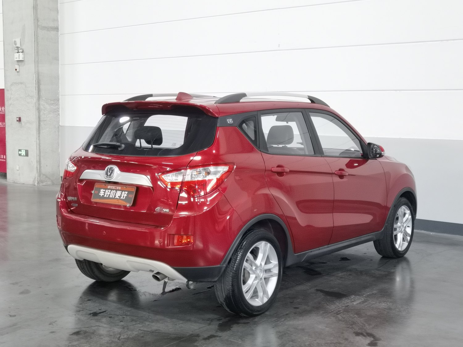 Used Changan CS35 2015 1.6 MT